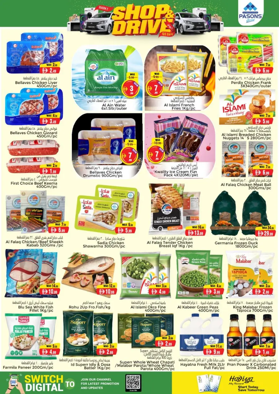 Shop & drive In Pasons Al Ain