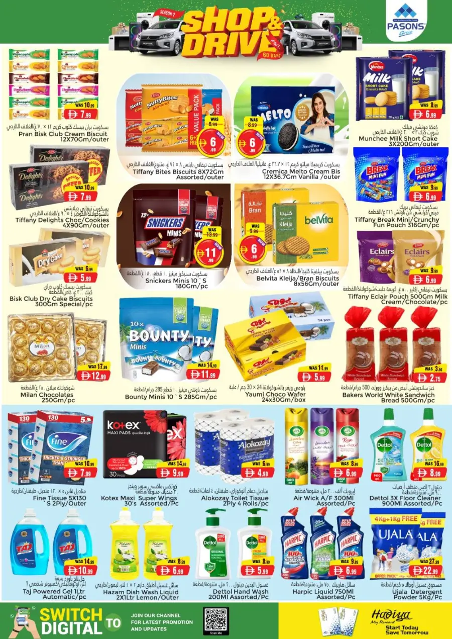 Shop & drive In Pasons Al Ain