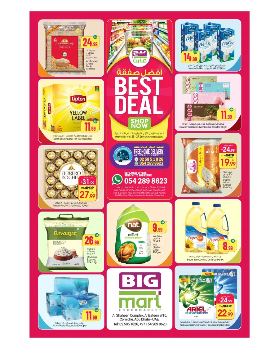 Best deal In BIG mart Dubai