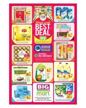 Best deal In BIG mart Dubai