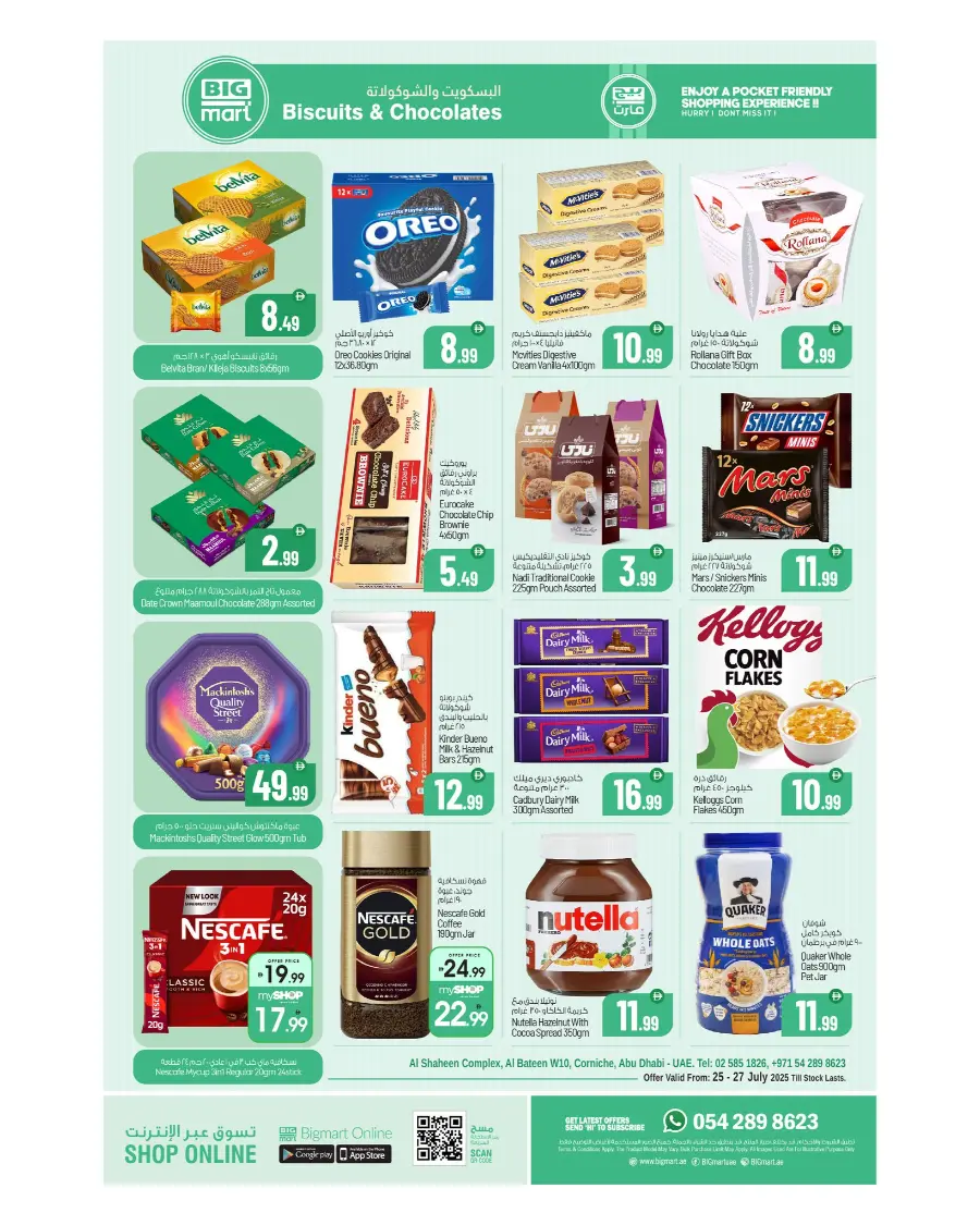 Best deal In BIG mart Dubai