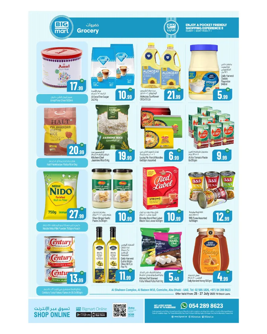 Best deal In BIG mart Dubai
