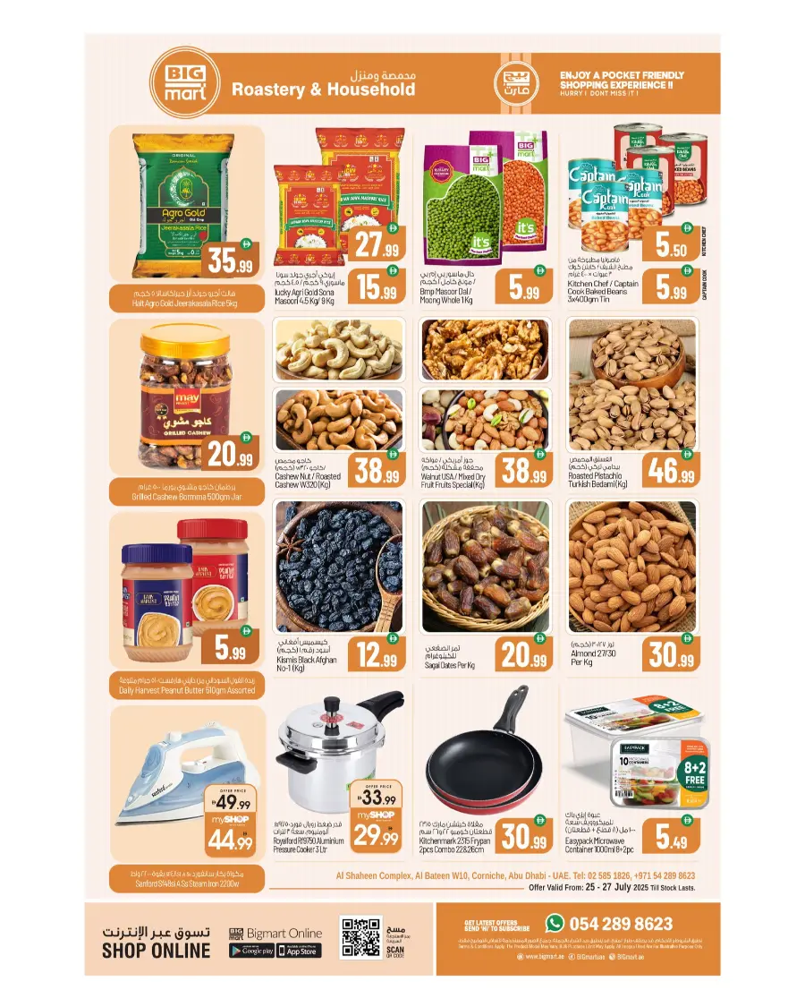 Best deal In BIG mart Dubai