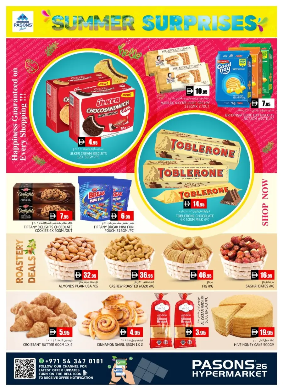 Summer Surprises In Pasons Dubai