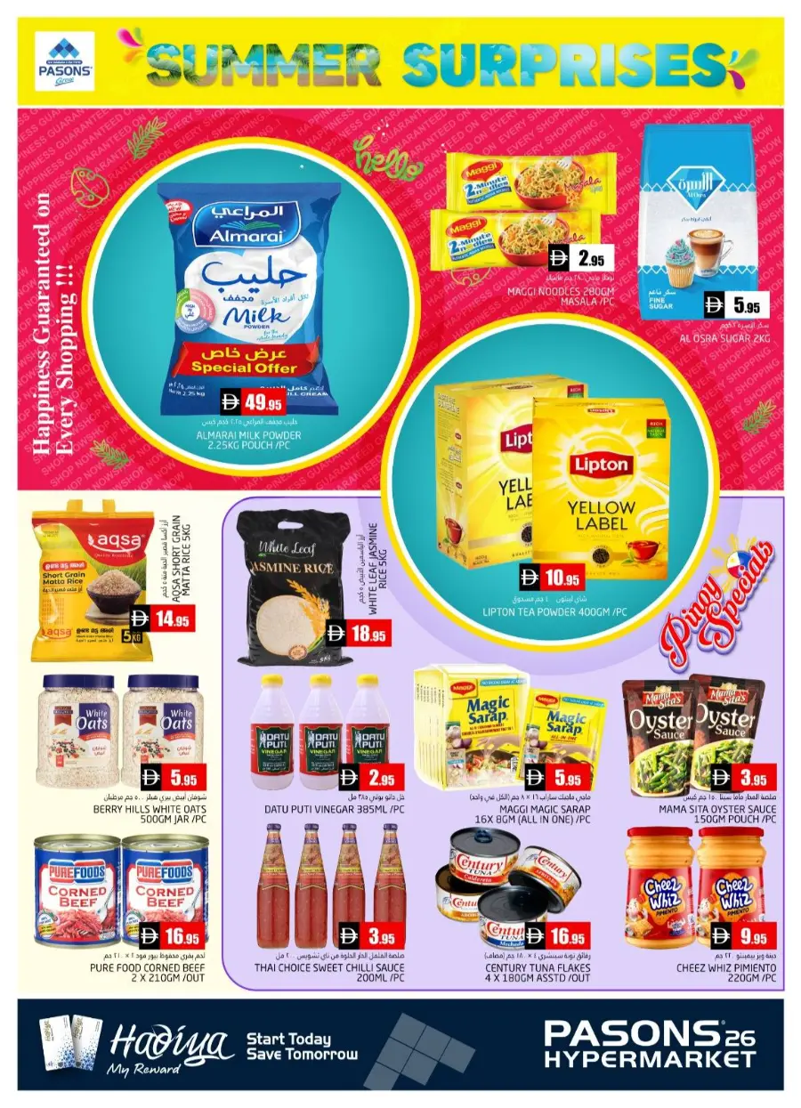 Summer Surprises In Pasons Dubai