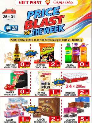 Price blast of the week In Gift Point Department Store Dubai