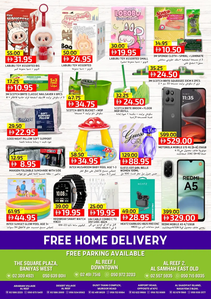 Summer savings In Select Market Abu Dhabi