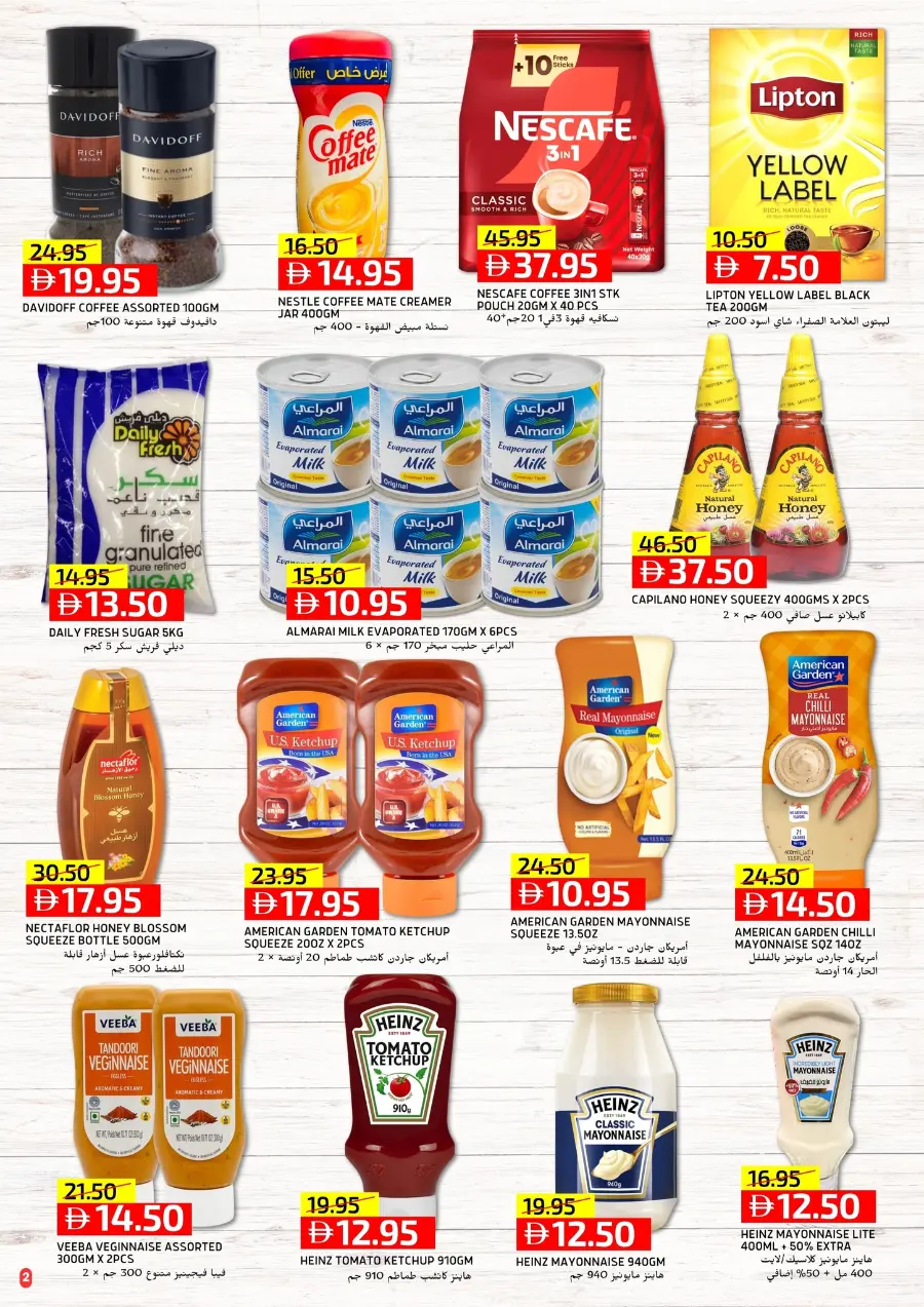 Summer savings In Select Market Abu Dhabi