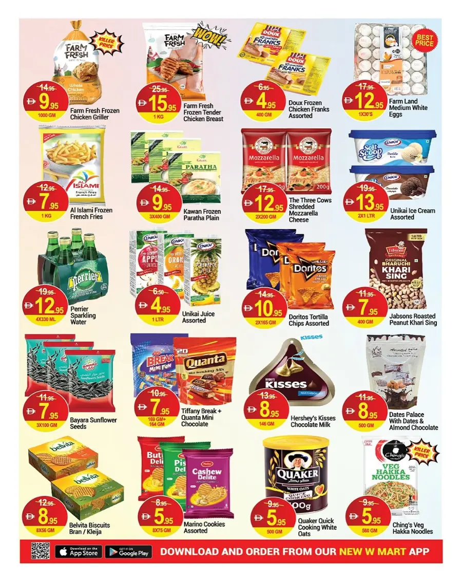 weekend deals In New W Mart Dubai