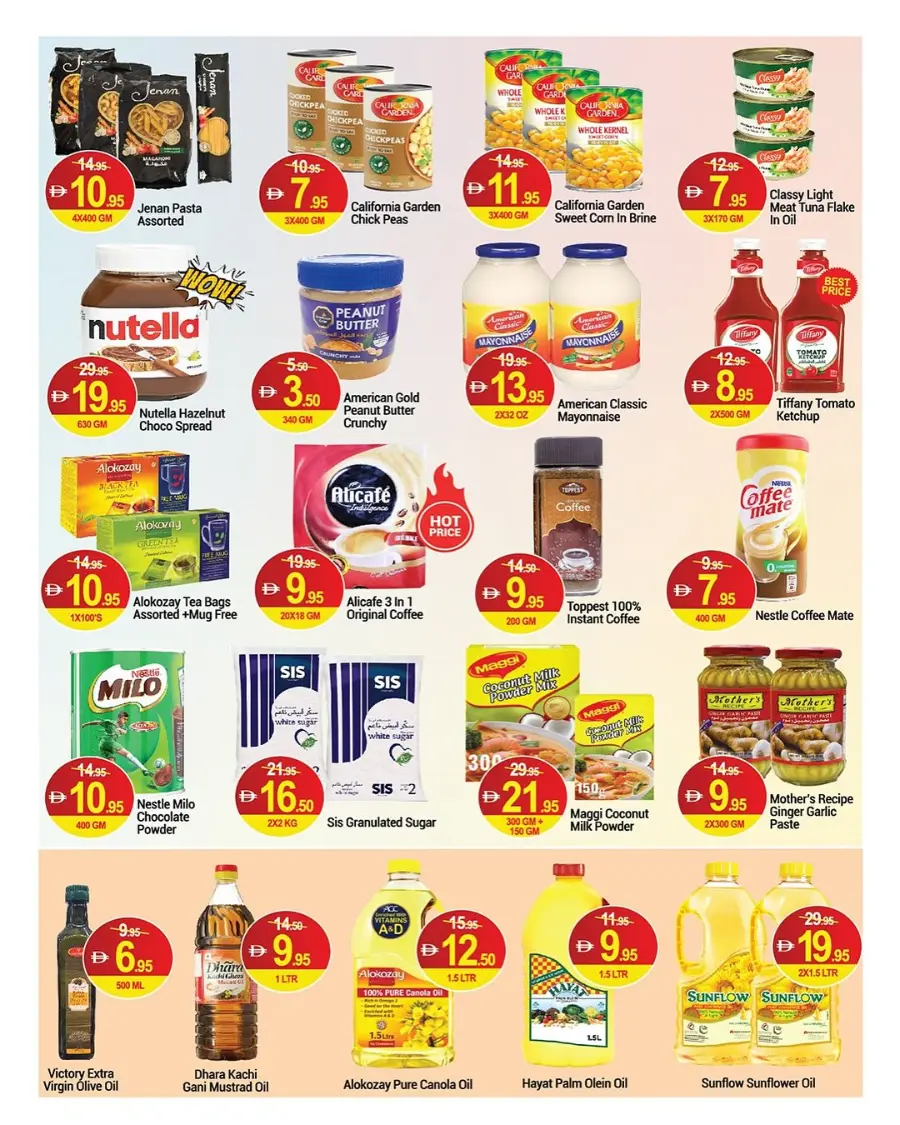 weekend deals In New W Mart Dubai