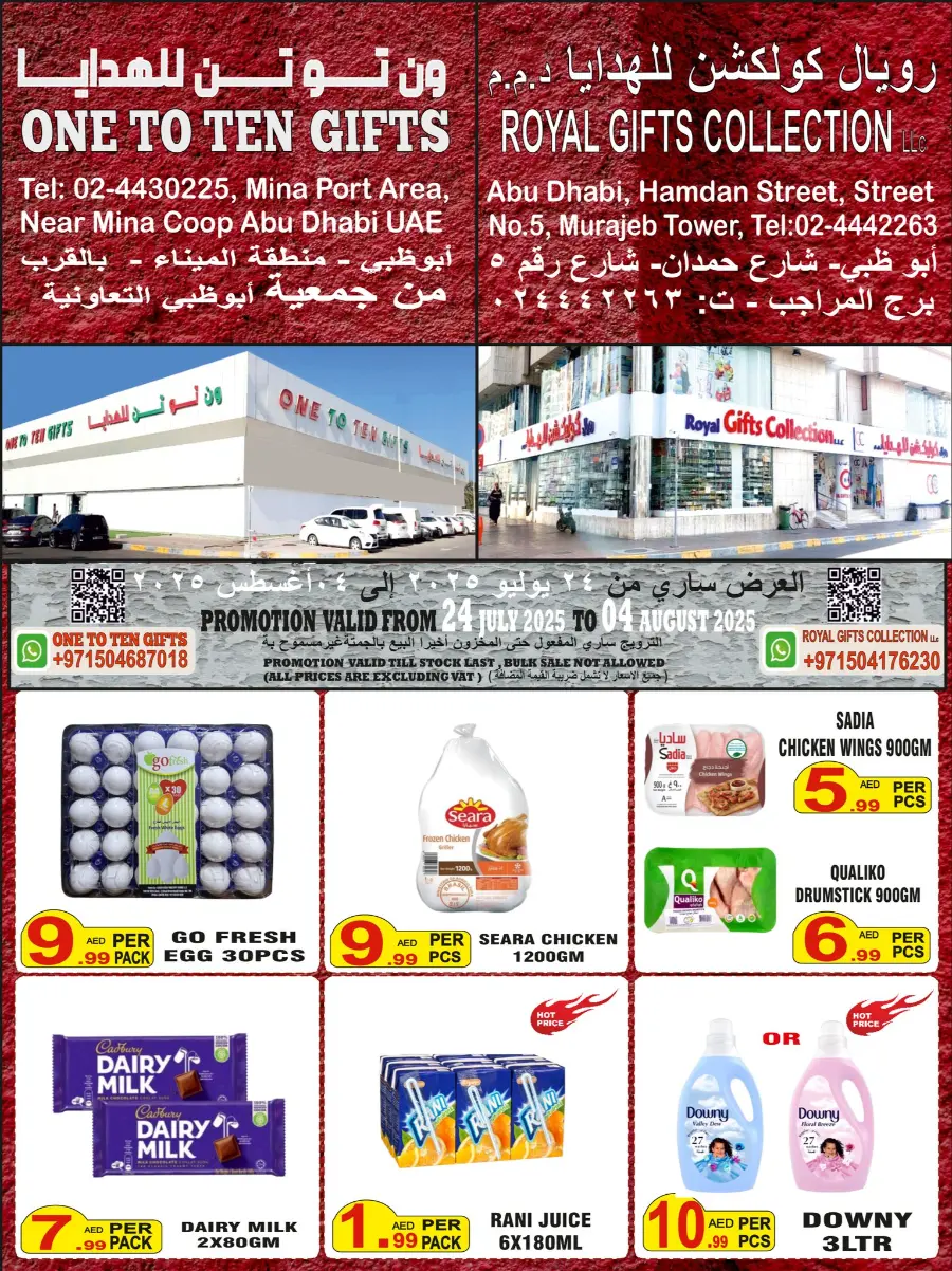Offers In Royal Gifts Abu Dhabi