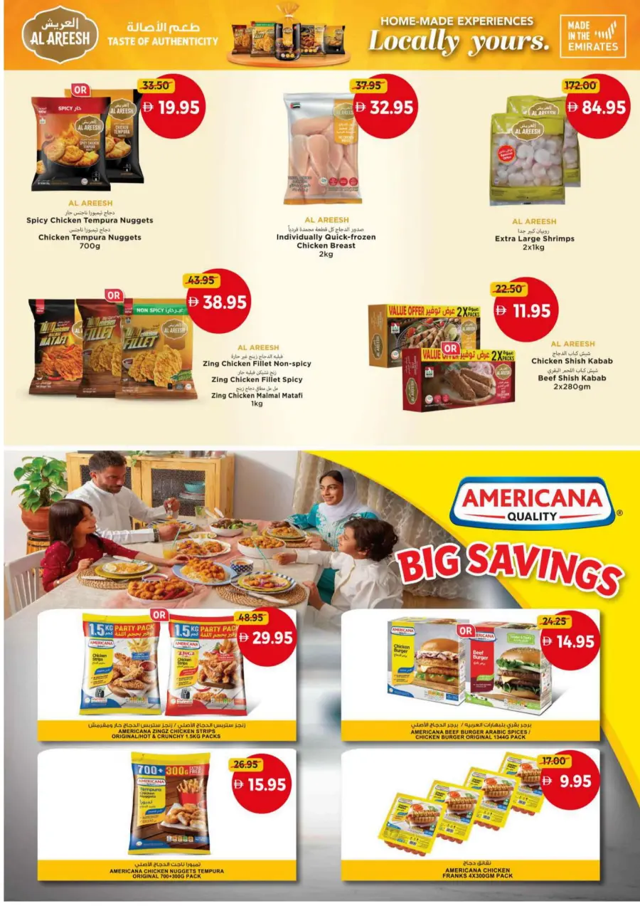 Hot offers In Union Coop Umm al Quwain