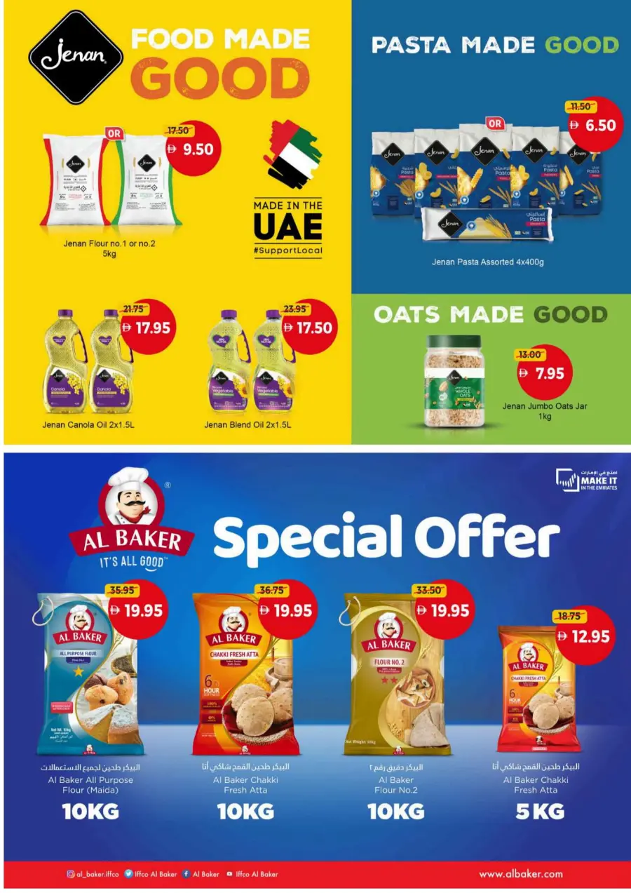 Hot offers In Union Coop Umm al Quwain