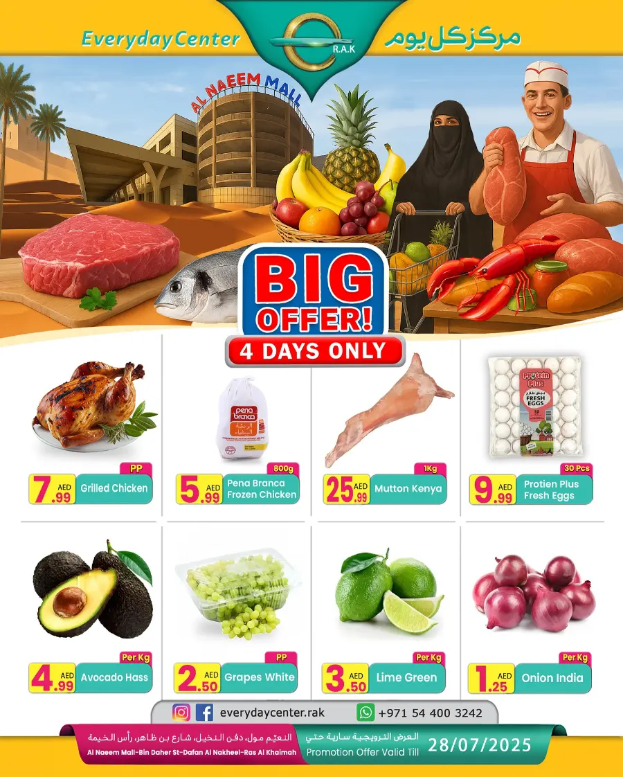4 Days big offer In Everyday Center Ras al Khaimah