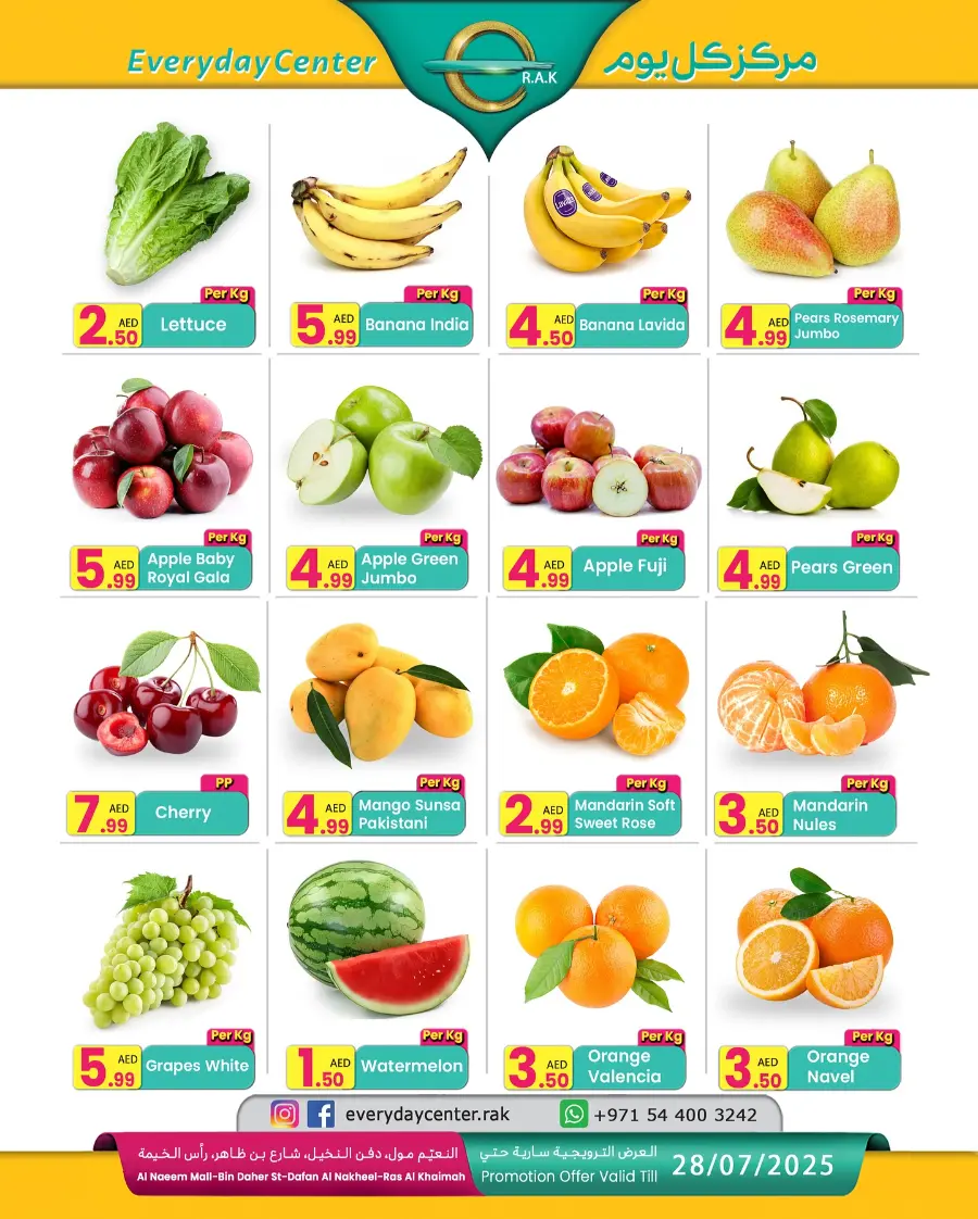 4 Days big offer In Everyday Center Ras al Khaimah