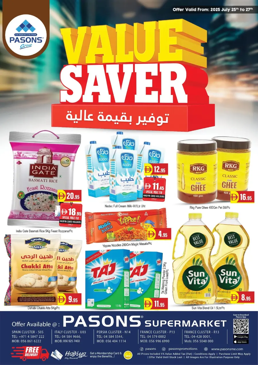 Value saver In Pasons Dubai