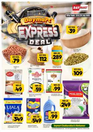 Express Deal In Daymart Hypermarket Kannur