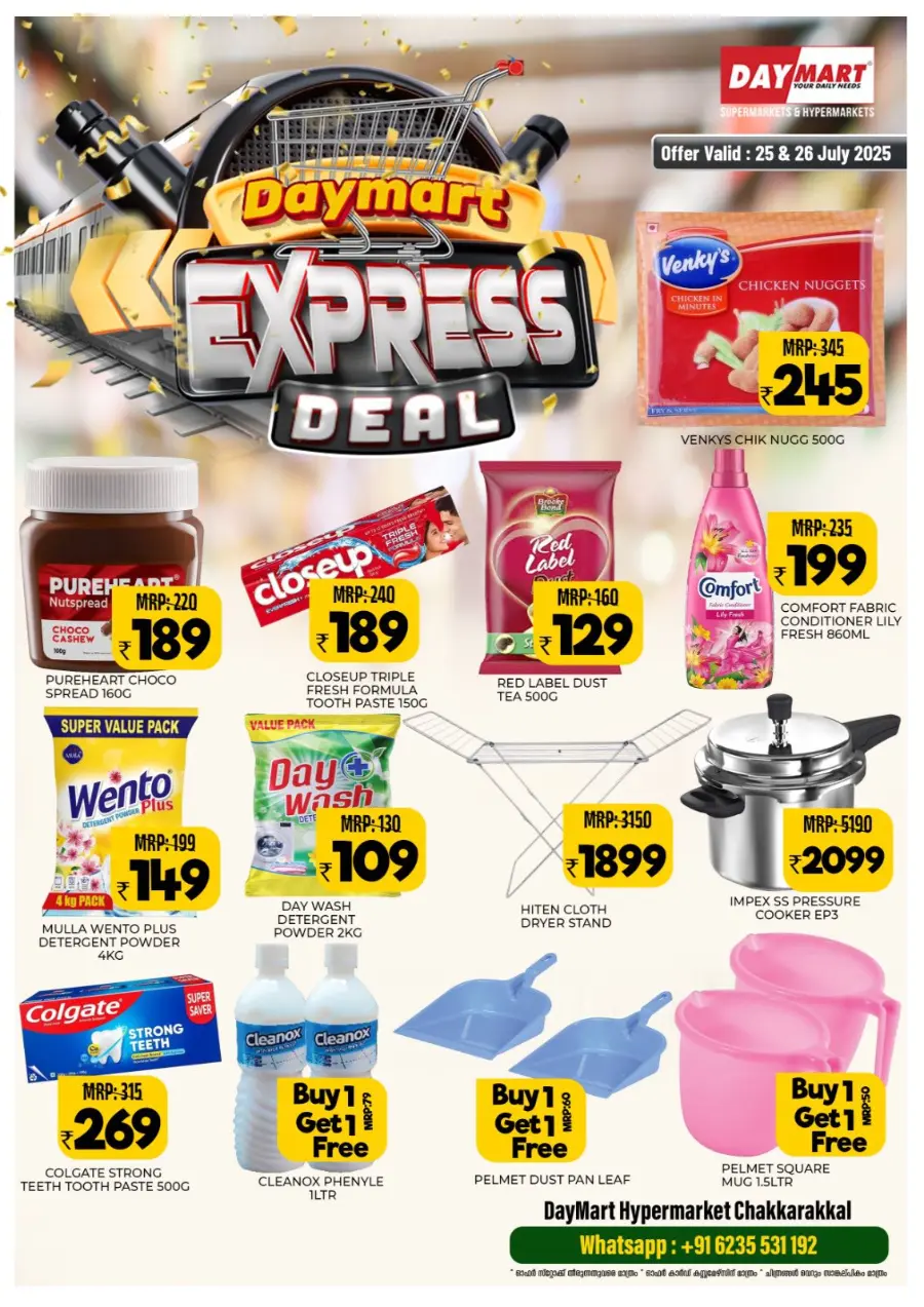 Express Deal In Daymart Hypermarket Kannur