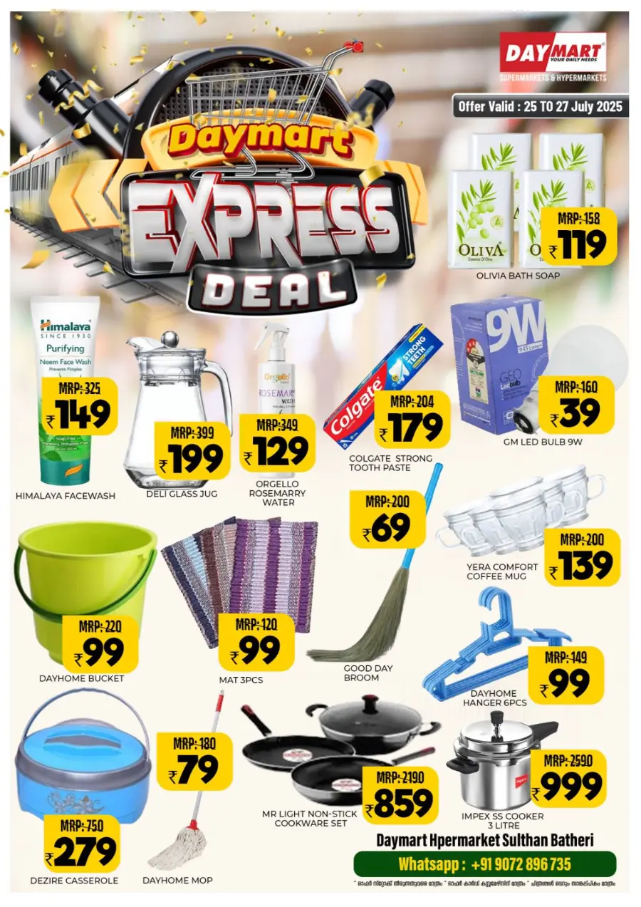 Express Deal In Daymart Hypermarket Wayanad