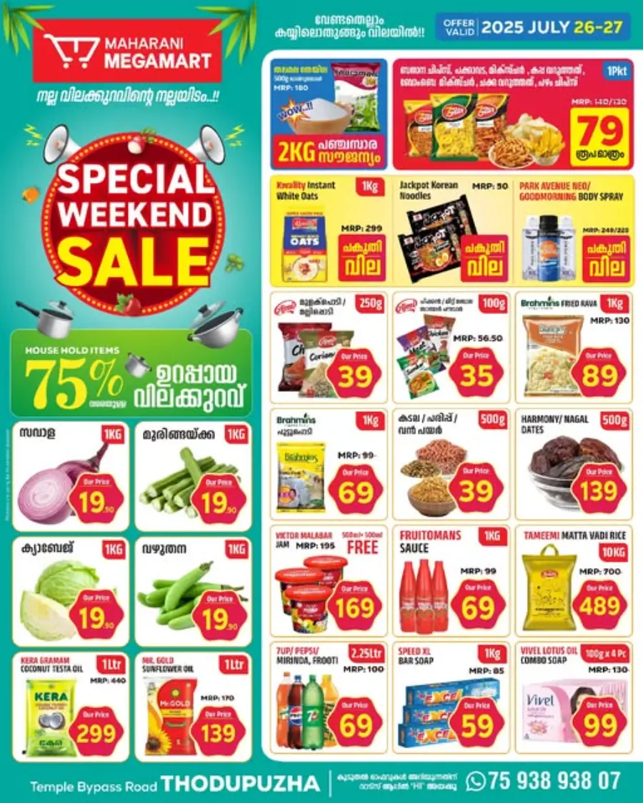 Special Weekend Sale In Maharani Mega Mart Idukki