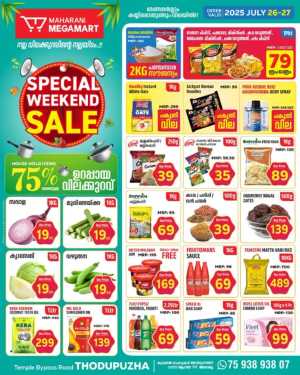 Special Weekend Sale In Maharani Mega Mart Idukki