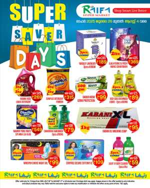 Super Saver – Limited Time Deals! In Raifa Hypermarket Malappuram