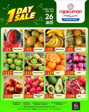 1 Day Deals In Rajakumari Hypermarket Trivandrum,Kollam