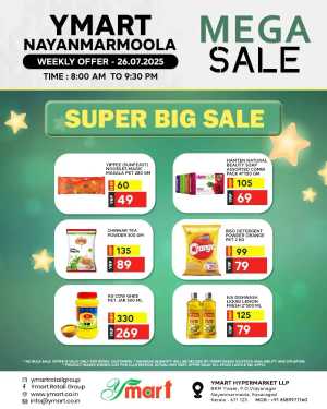Super Big Sale In Y Mart Hypermarket Kasaragod