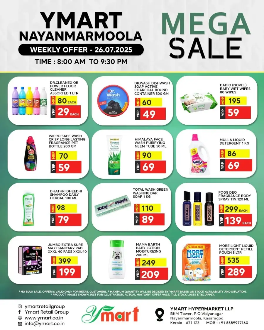 Super Big Sale In Y Mart Hypermarket undefined