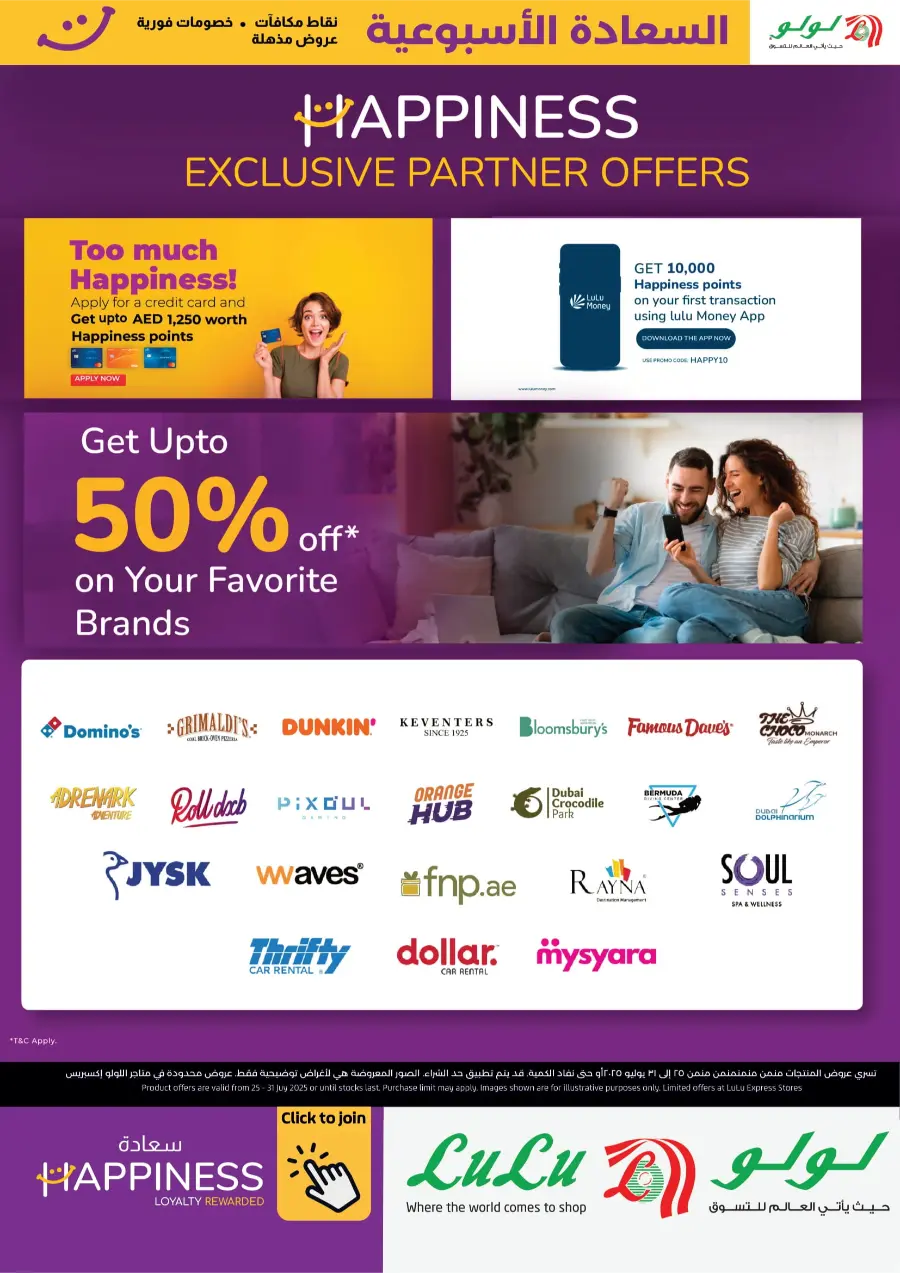 Happiness Week Deals In Lulu Hypermarket Al Ain