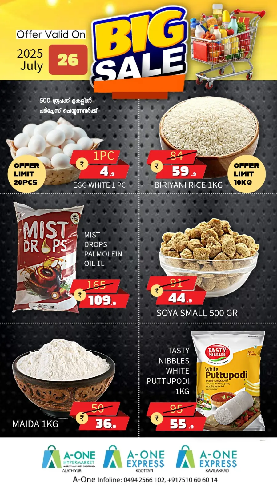 Big Sale In A-One Hypermarket undefined