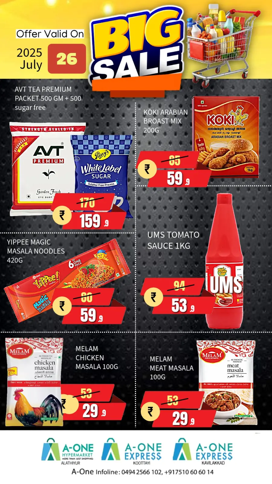 Big Sale In A-One Hypermarket undefined
