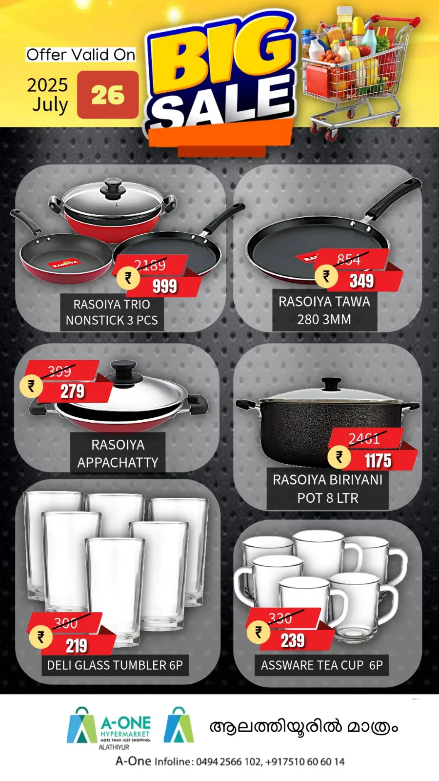 Big Sale In A-One Hypermarket undefined