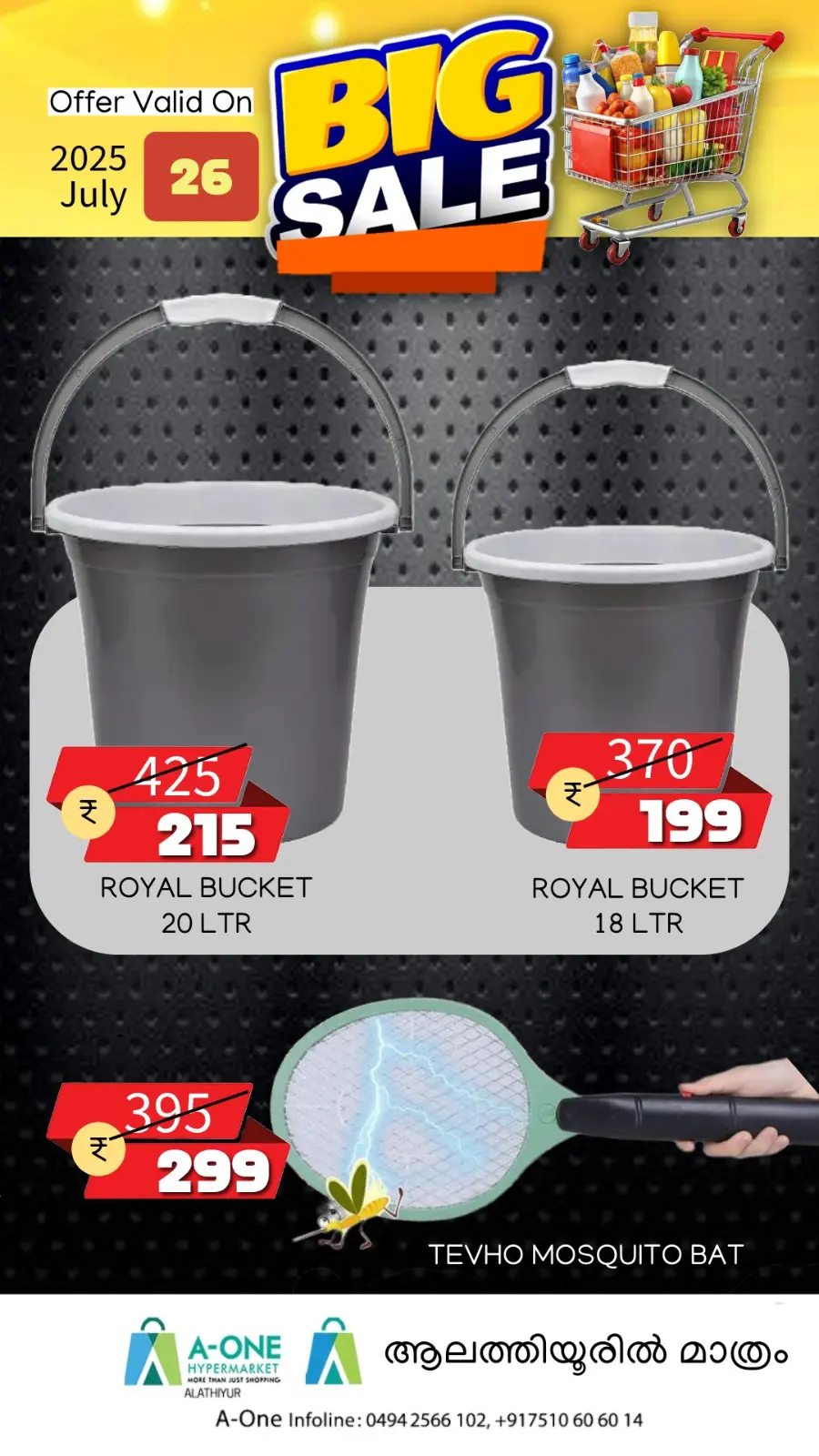 Big Sale In A-One Hypermarket undefined
