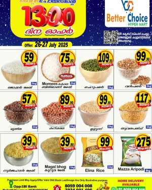 Weekend Offer In Better Choice Malappuram