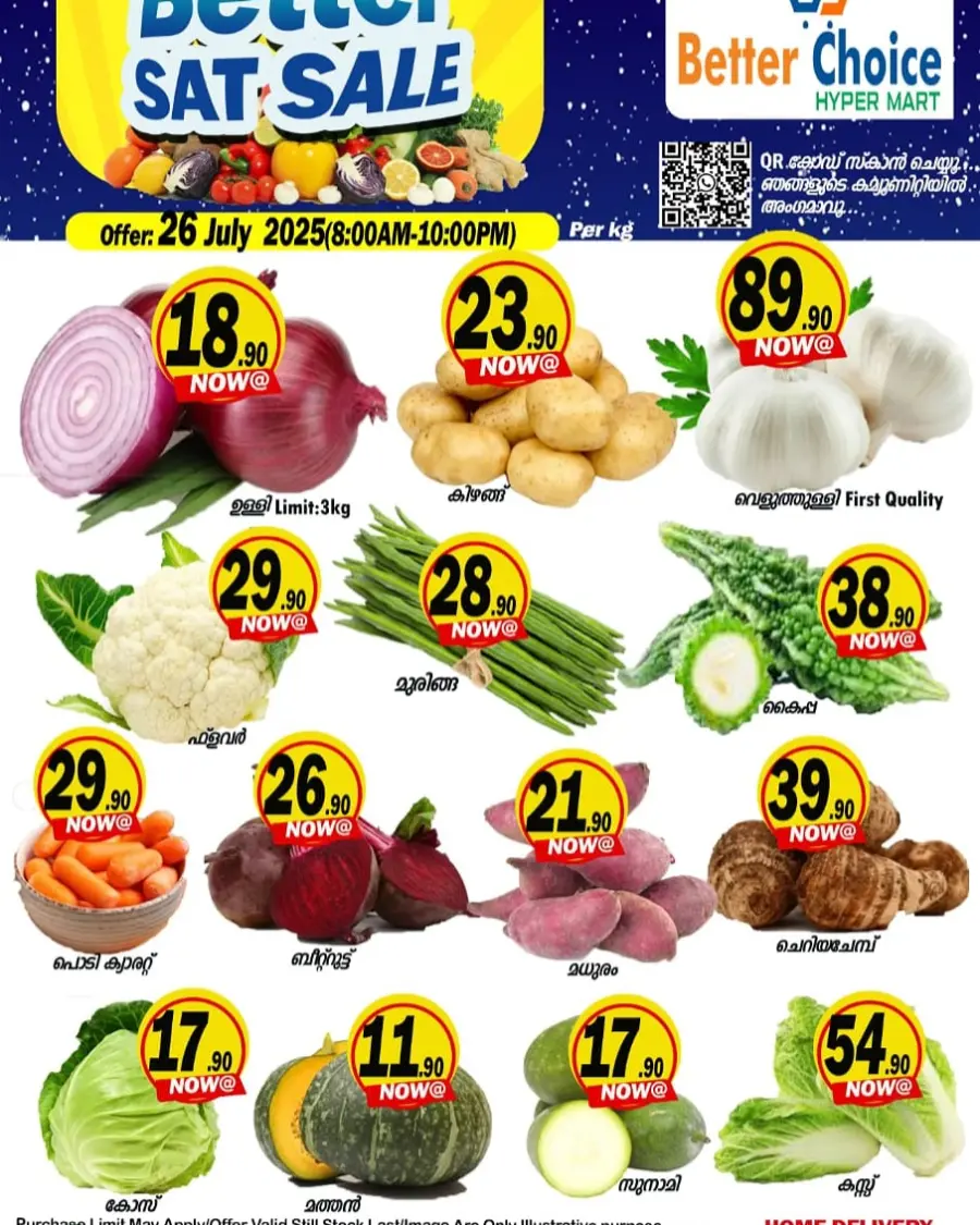 Weekend Offer In Better Choice Malappuram