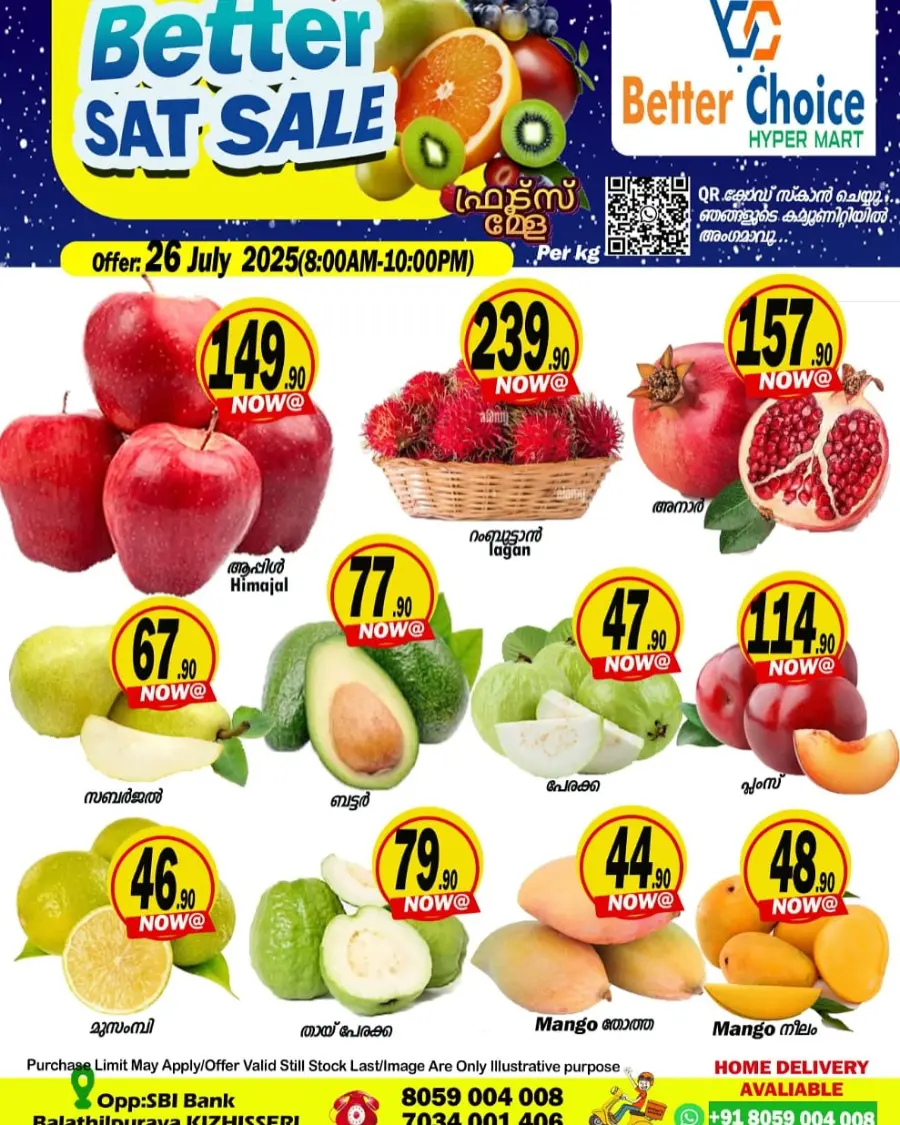 Weekend Offer In Better Choice Malappuram