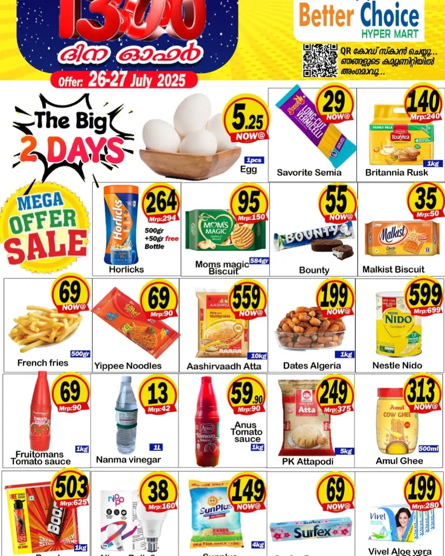 Weekend offer In Better Choice Malappuram