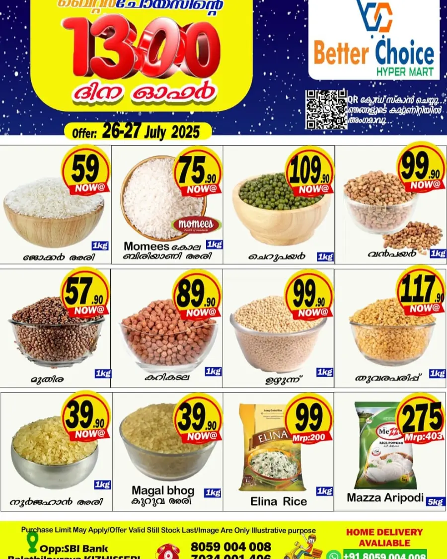 Weekend offer In Better Choice Malappuram