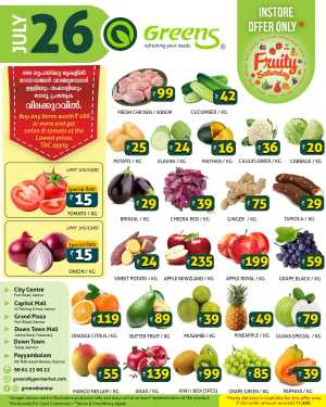 Fresh Deals In Greens Hypermarket Kannur