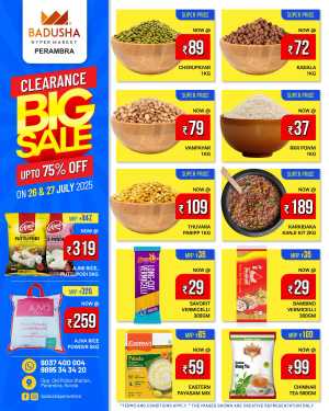 Clearance Big Sale: Up to 75% OFF In Badusha Hypermarket Calicut