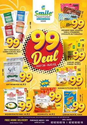 99 Deals In Smile Hypermarket Kannur