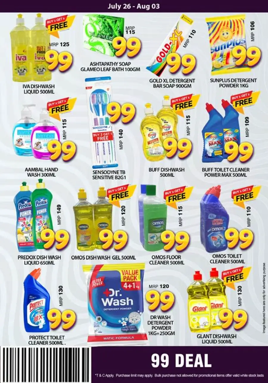 99 Deals In Smile Hypermarket undefined