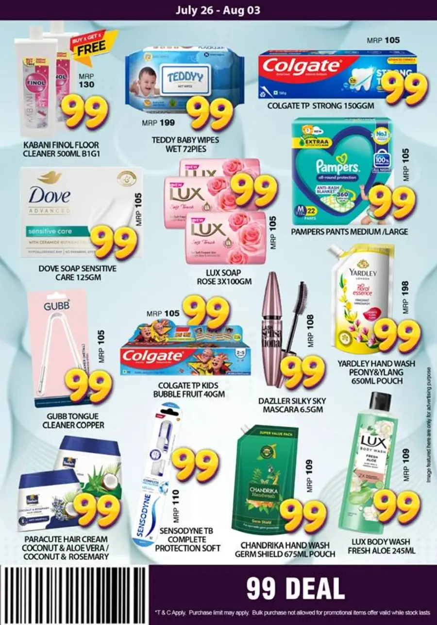 99 Deals In Smile Hypermarket undefined