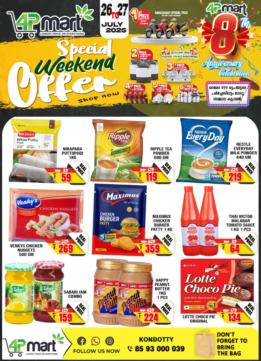 Weekend Offer In 4P Mart Malappuram