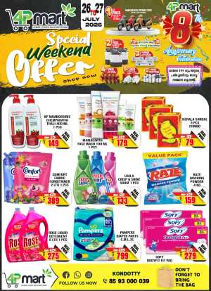 Special Weekend Offer In 4P Mart Malappuram
