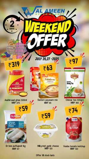 Weekend Offer In Al Ameen Hypermarket Malappuram