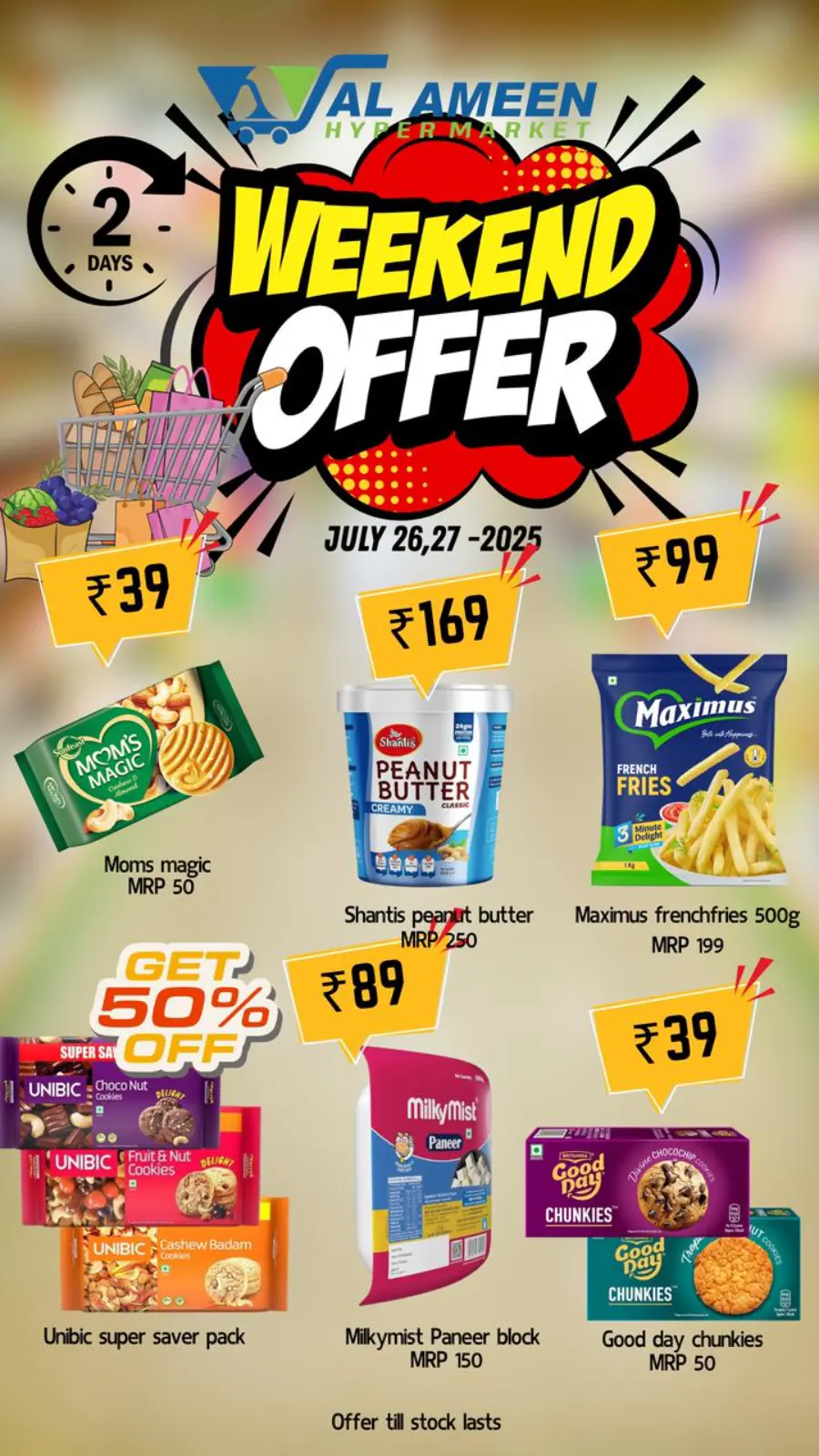 Weekend Offer In Al Ameen Hypermarket Malappuram