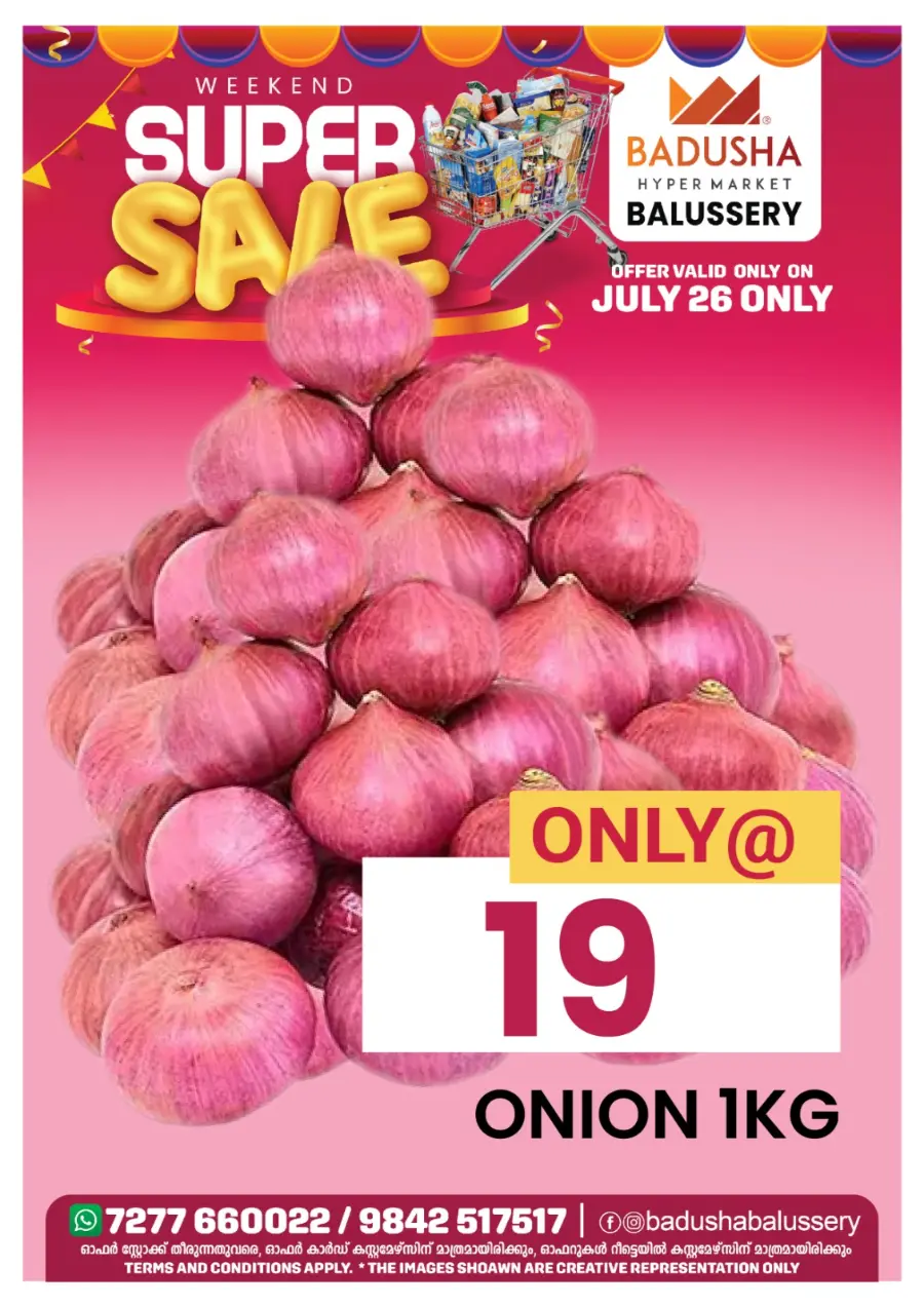 Weekend Super Sale In Badusha Hypermarket undefined
