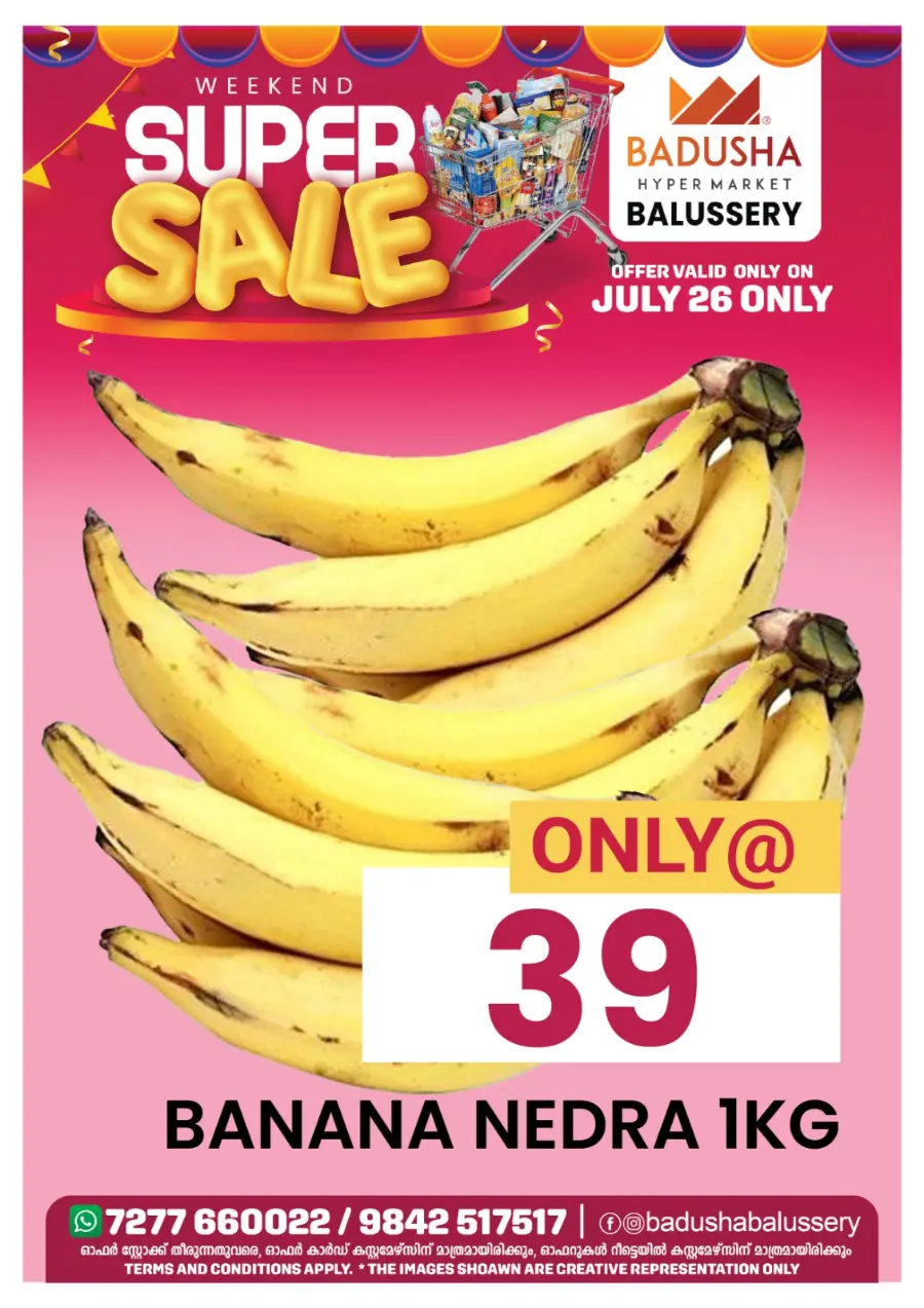 Weekend Super Sale In Badusha Hypermarket undefined